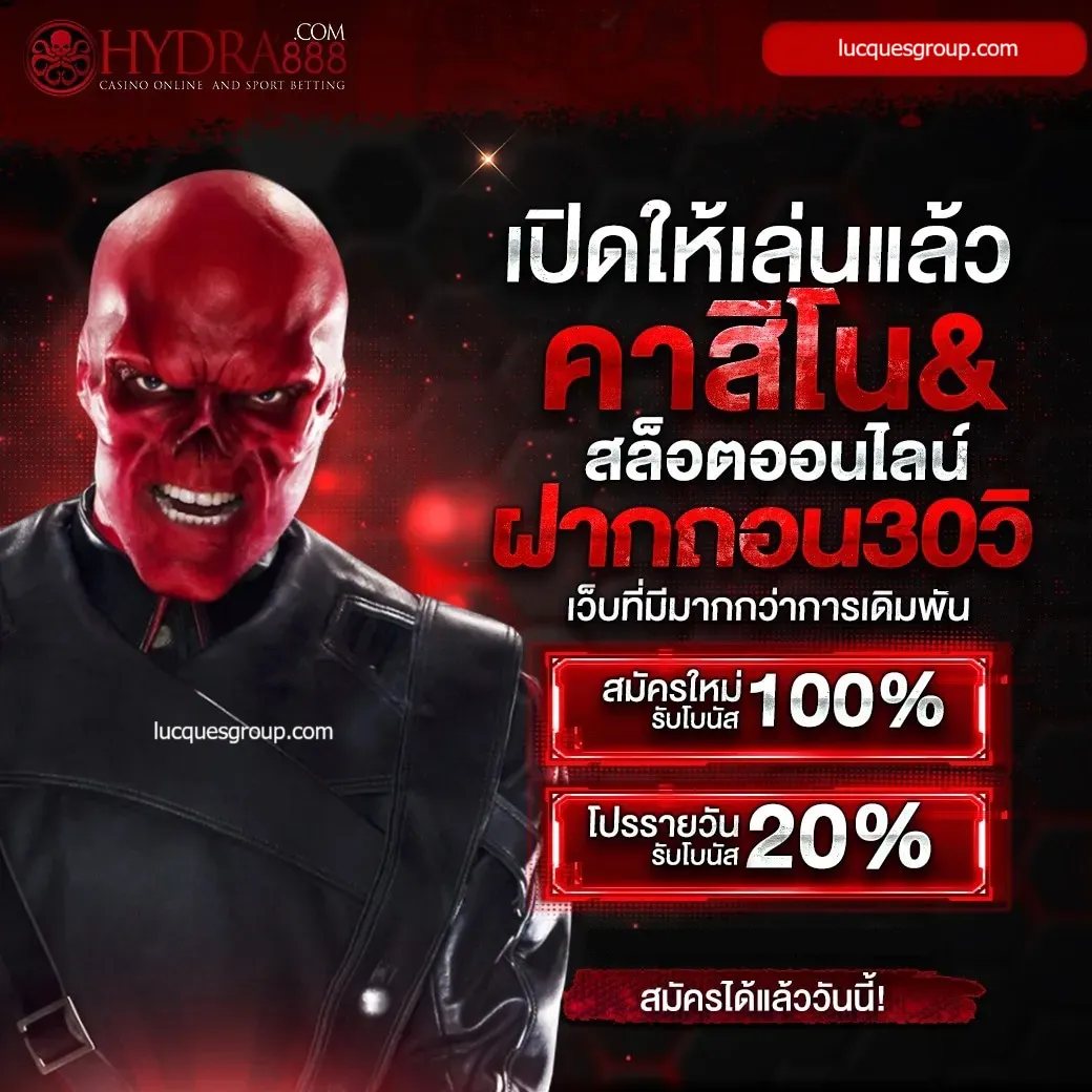 pk789 สล็อต เว็บตรง สล็อต ฝากถอนออโต้ ไม่ผ่านเอเย่นต์ 2026