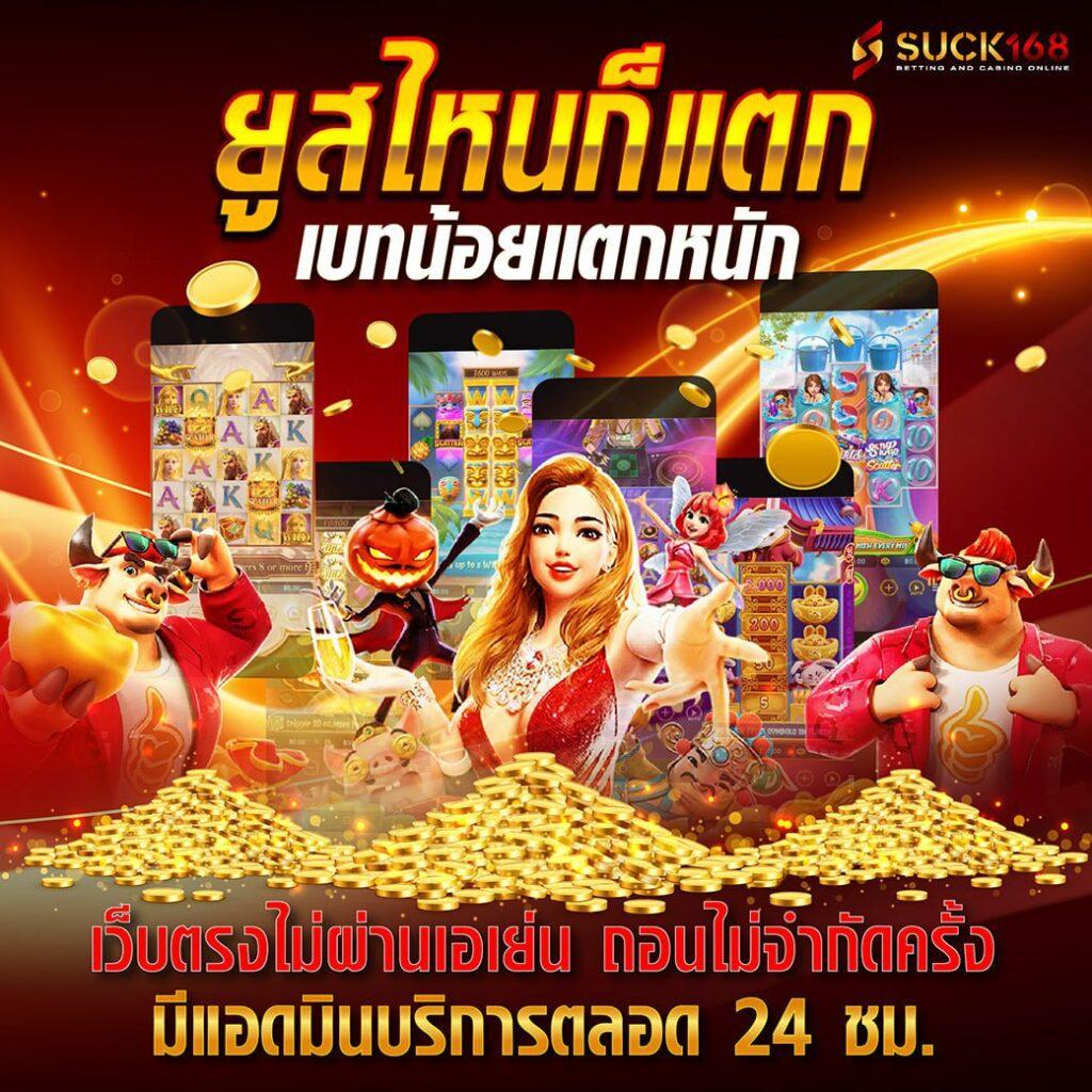 pk789ทางเข้าเว็บตรง สล็อต ฝากถอนออโต้ ไม่ผ่านเอเย่นต์ 2026