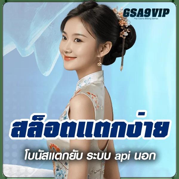 pk9bet เว็บตรง สล็อต ฝากถอนออโต้ ไม่ผ่านเอเย่นต์ 2026
