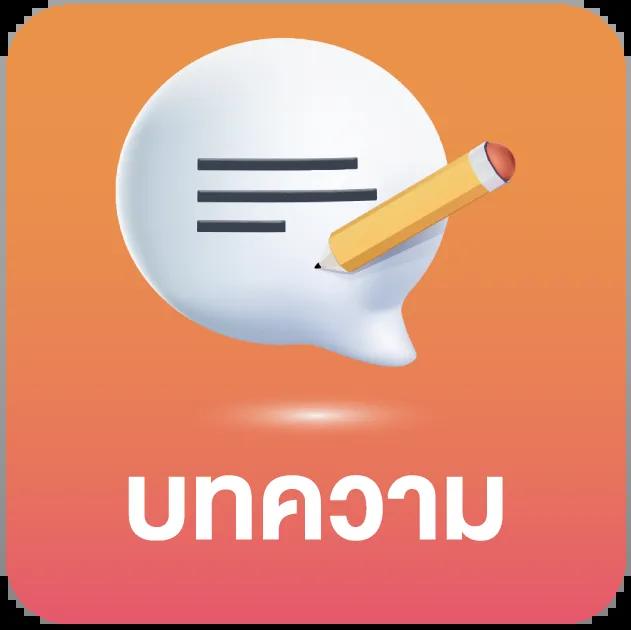 pxj slot ทางเข้า เว็บตรง สล็อต ฝากถอนออโต้ ไม่ผ่านเอเย่นต์ 2026
