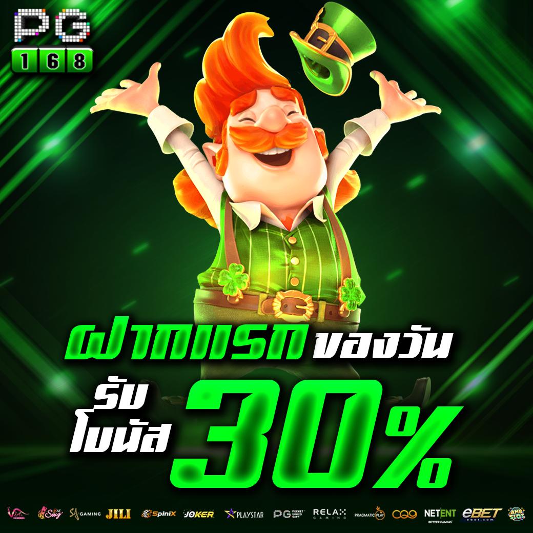 pxj เข้าสู่ระบบ เว็บตรง สล็อต ฝากถอนออโต้ ไม่ผ่านเอเย่นต์ 2026