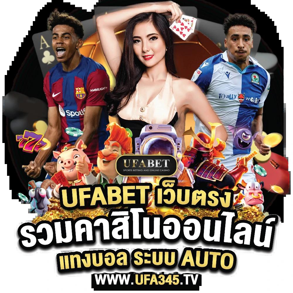 pxj เว็บตรง สล็อต ฝากถอนออโต้ ไม่ผ่านเอเย่นต์ 2026