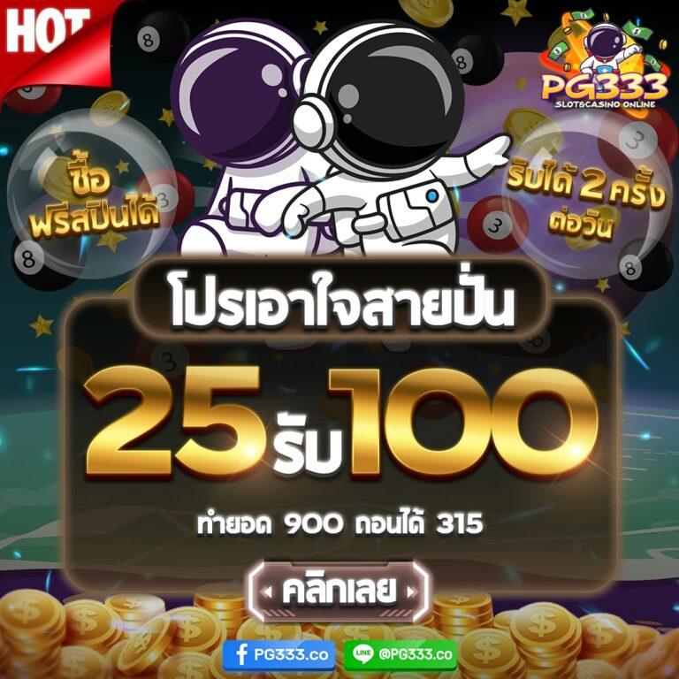 pxjทางเข้า เว็บตรง สล็อต ฝากถอนออโต้ ไม่ผ่านเอเย่นต์ 2026