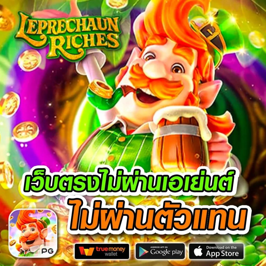 queenclub เว็บตรง สล็อต ฝากถอนออโต้ ไม่ผ่านเอเย่นต์ 2026