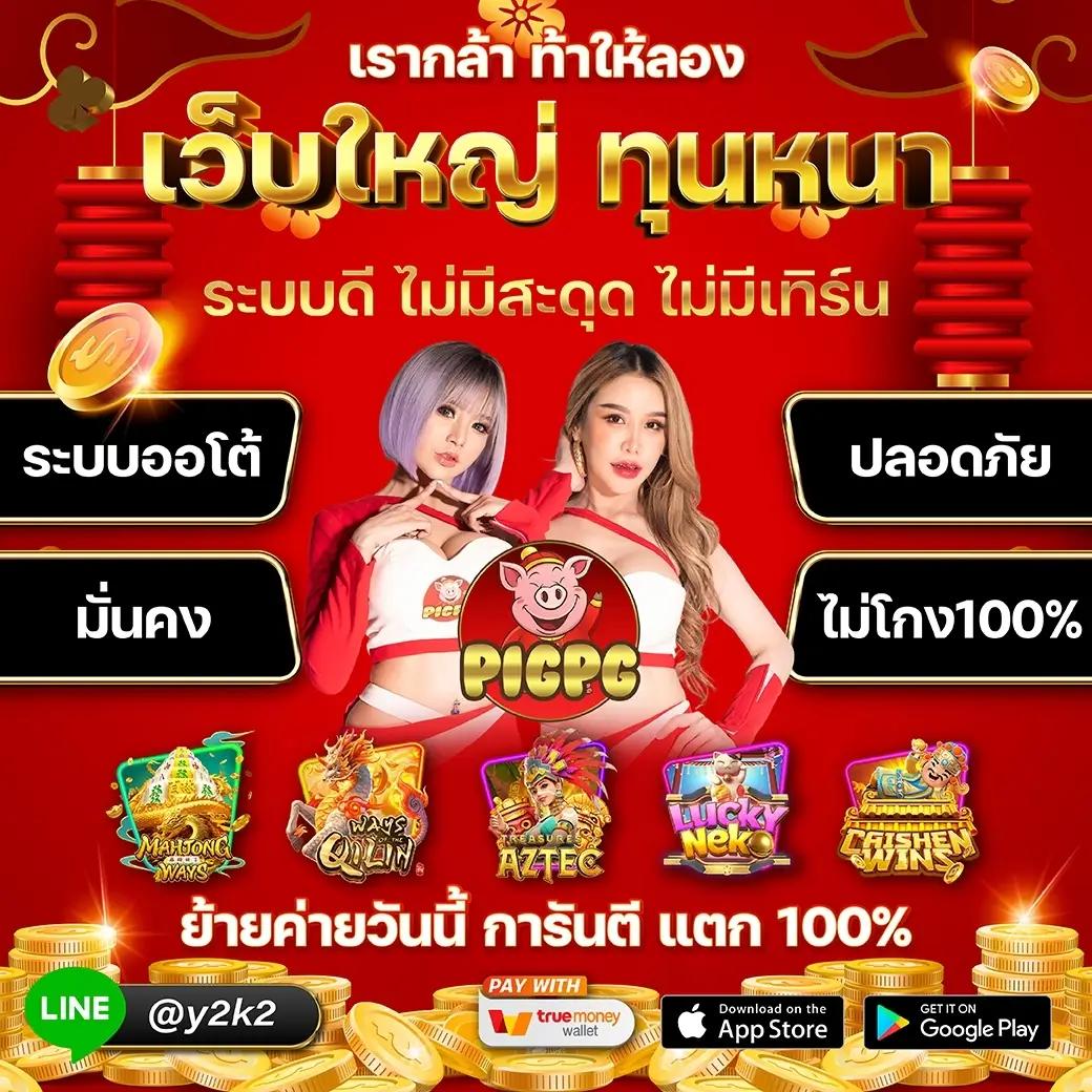 r39 สล็อต เว็บตรง สล็อต ฝากถอนออโต้ ไม่ผ่านเอเย่นต์ 2026