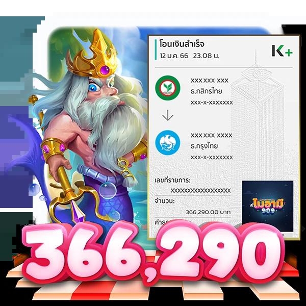 racha66 เว็บตรง สล็อต ฝากถอนออโต้ ไม่ผ่านเอเย่นต์ 2026