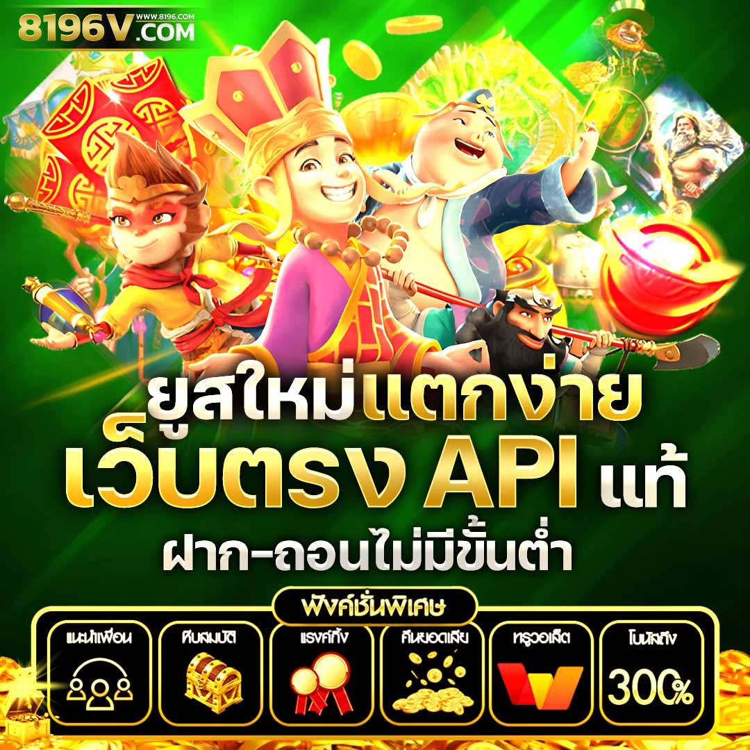 racha slot เว็บตรง สล็อต ฝากถอนออโต้ ไม่ผ่านเอเย่นต์ 2026