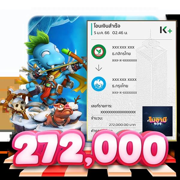 rajamenang link เว็บตรง สล็อต ฝากถอนออโต้ ไม่ผ่านเอเย่นต์ 2026