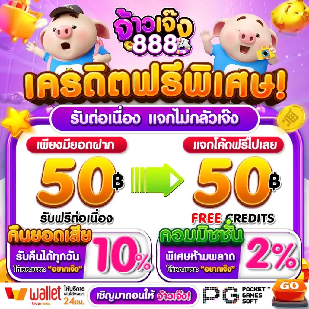 rca77 เว็บตรง สล็อต ฝากถอนออโต้ ไม่ผ่านเอเย่นต์ 2026