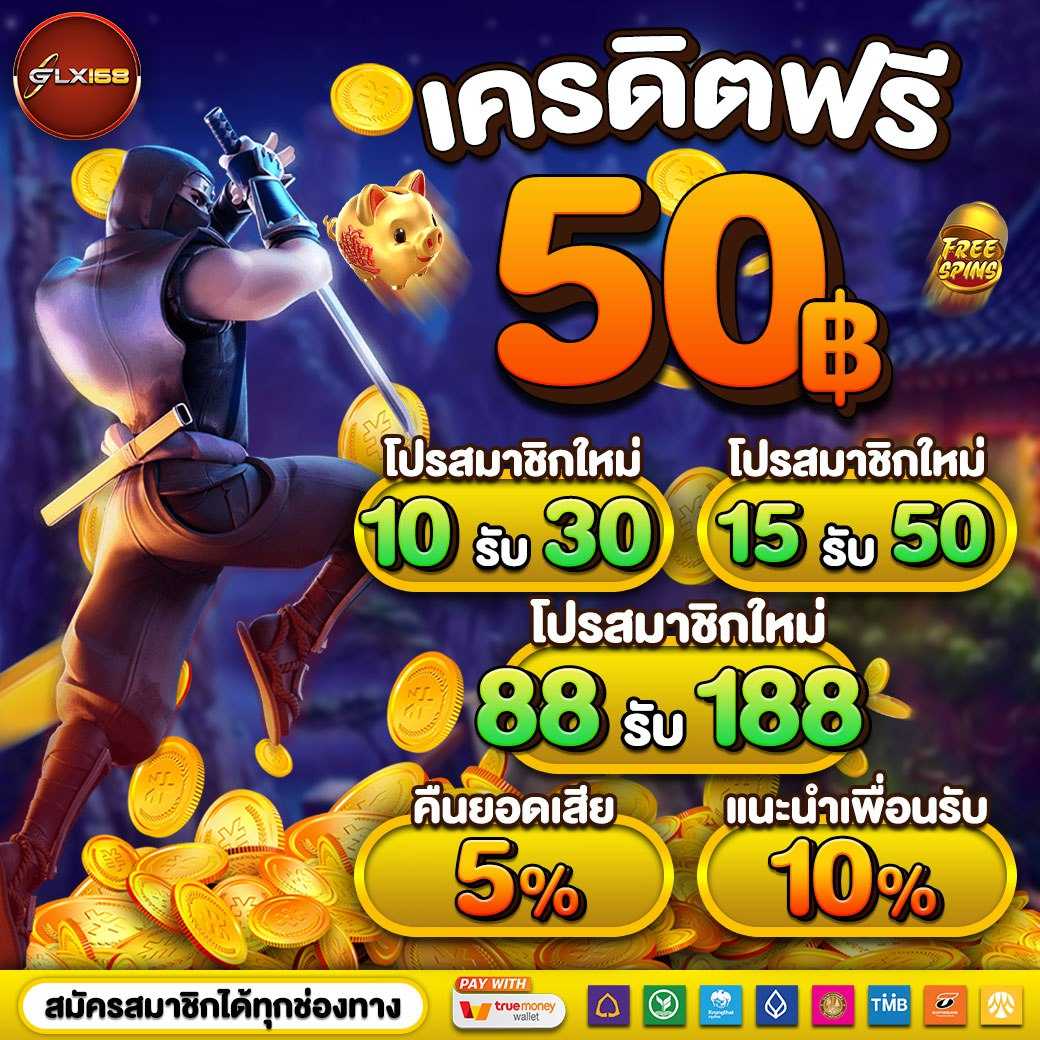 rcg999 เว็บตรง สล็อต ฝากถอนออโต้ ไม่ผ่านเอเย่นต์ 2026