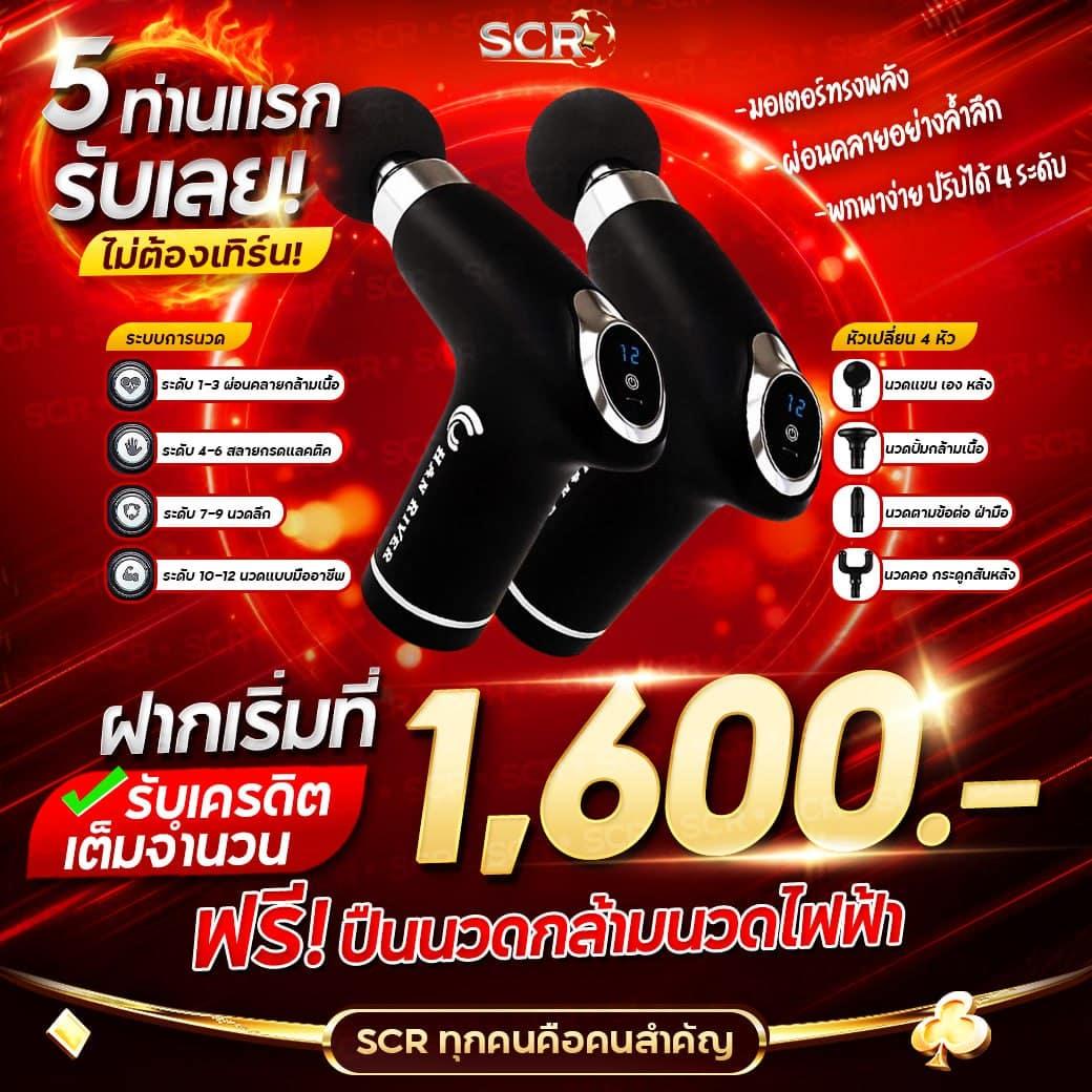 rg4thai เว็บตรง สล็อต ฝากถอนออโต้ ไม่ผ่านเอเย่นต์ 2026