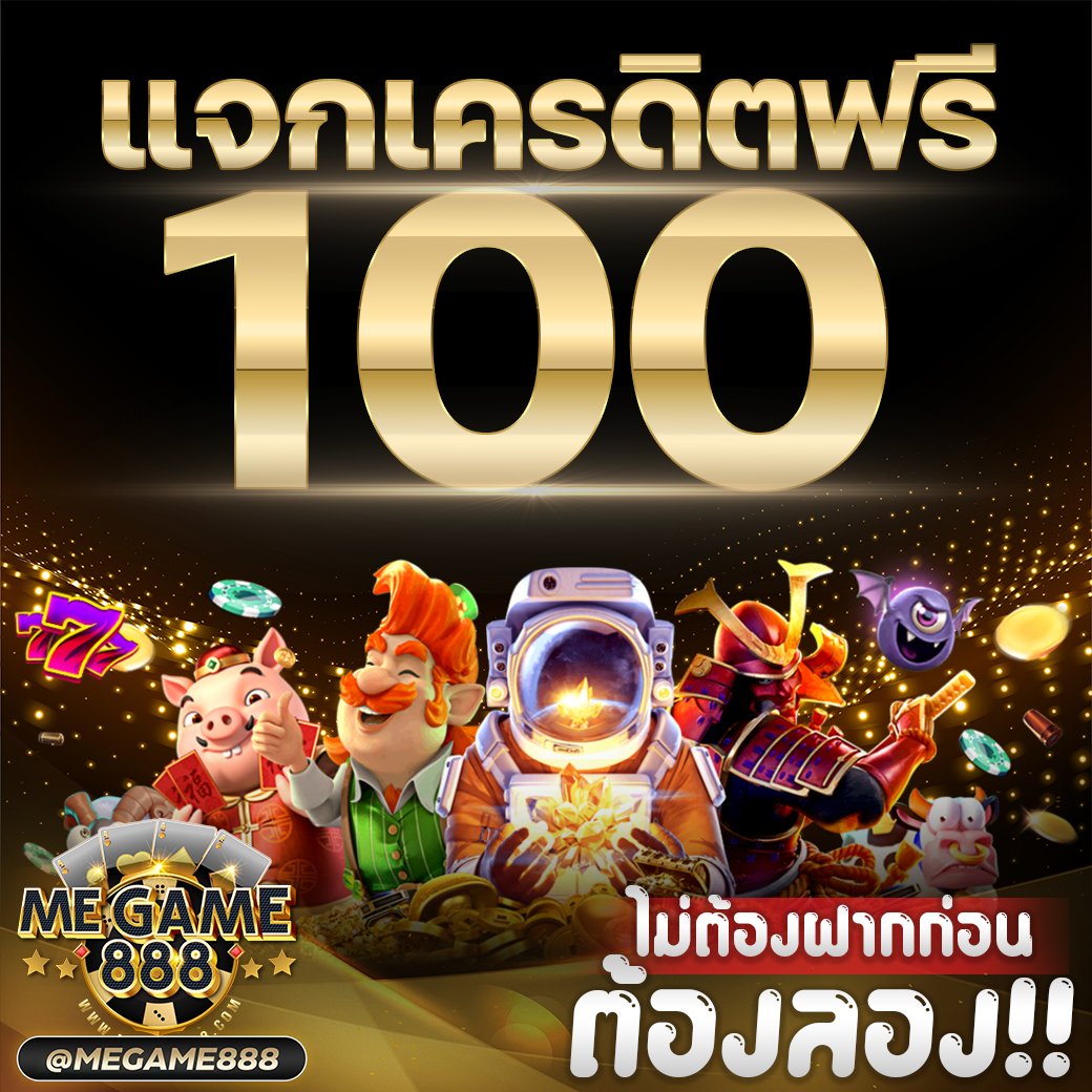rg888 สล็อต เว็บตรง สล็อต ฝากถอนออโต้ ไม่ผ่านเอเย่นต์ 2026