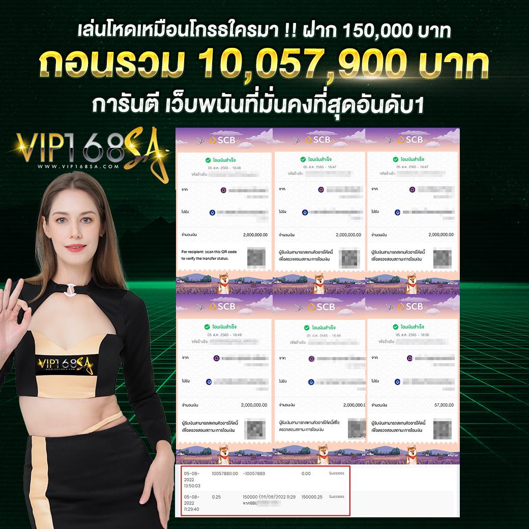 ricco888 เว็บตรงสล็อต ฝากถอนออโต้ ไม่ผ่านเอเย่นต์ 2026
