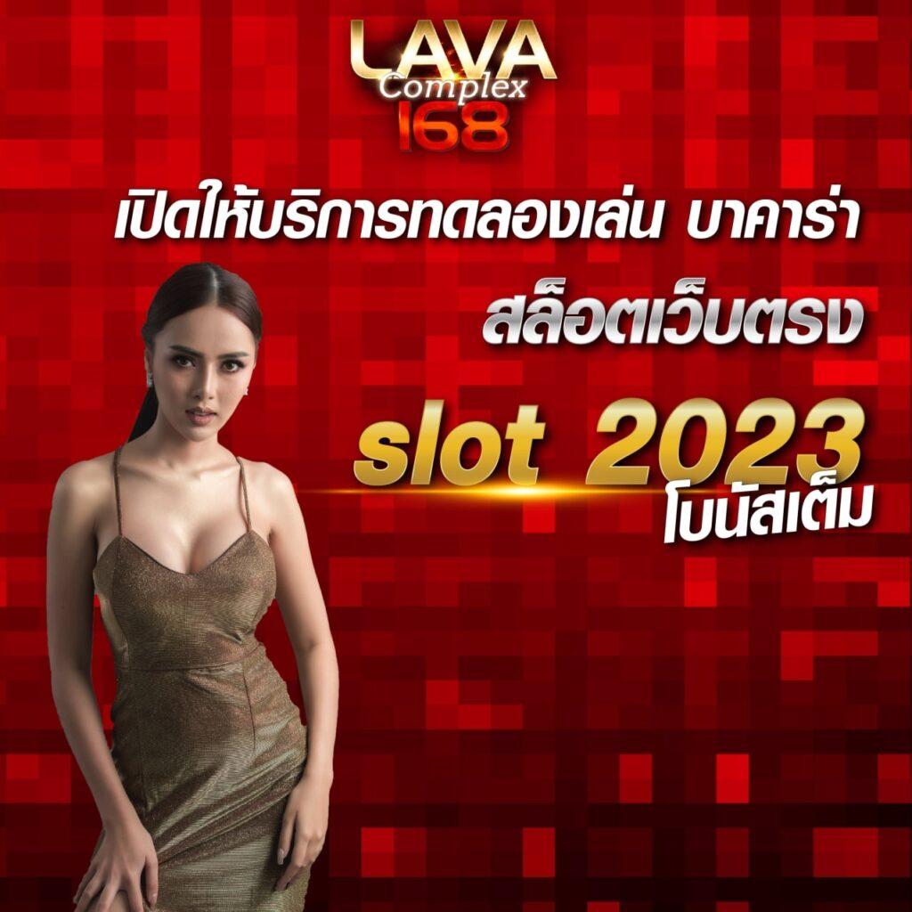 riches666 pg เว็บตรง สล็อต ฝากถอนออโต้ ไม่ผ่านเอเย่นต์ 2026