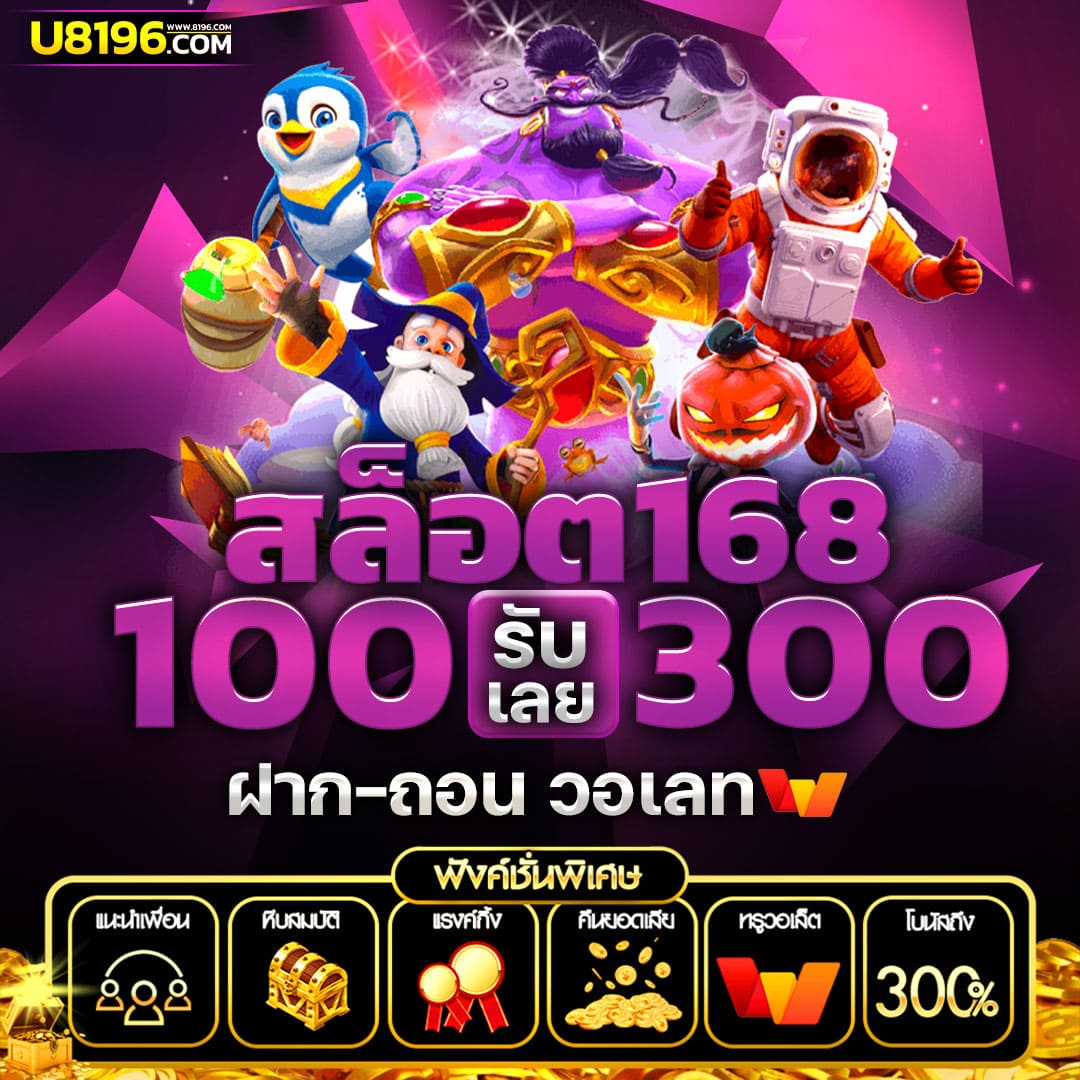 riches888 all เข้าสู่ระบบ เว็บตรง สล็อต ฝากถอนออโต้ ไม่ผ่านเอเย่นต์ 2026