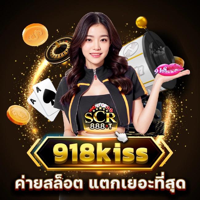 riches888 เข้าสู่ระบบ เว็บตรง สล็อต ฝากถอนออโต้ ไม่ผ่านเอเย่นต์ 2026