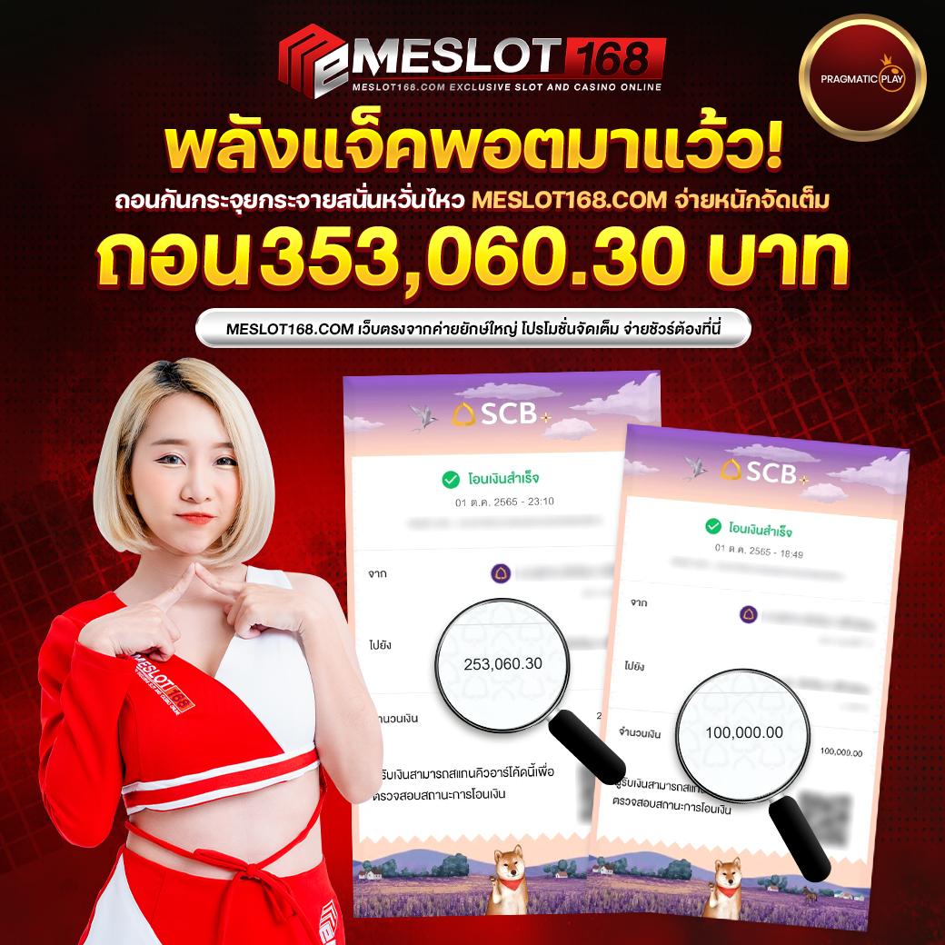 ruay. org เข้าสู่ระบบ เว็บตรง สล็อต ฝากถอนออโต้ ไม่ผ่านเอเย่นต์ 2026