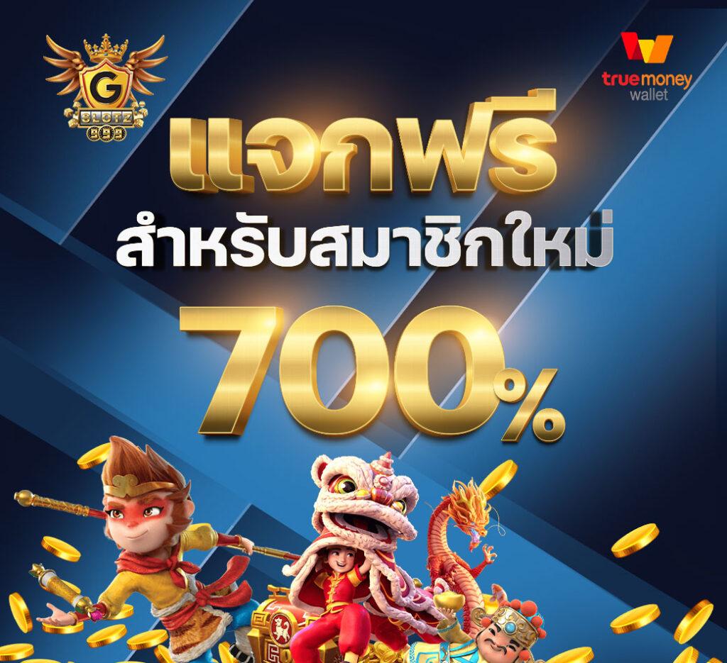 ruay รวย เว็บตรง สล็อต ฝากถอนออโต้ ไม่ผ่านเอเย่นต์ 2026