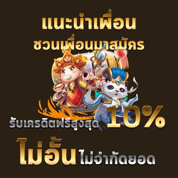 rw24 สล็อต เว็บตรง ฝากถอนออโต้ ไม่ผ่านเอเย่นต์ 2026