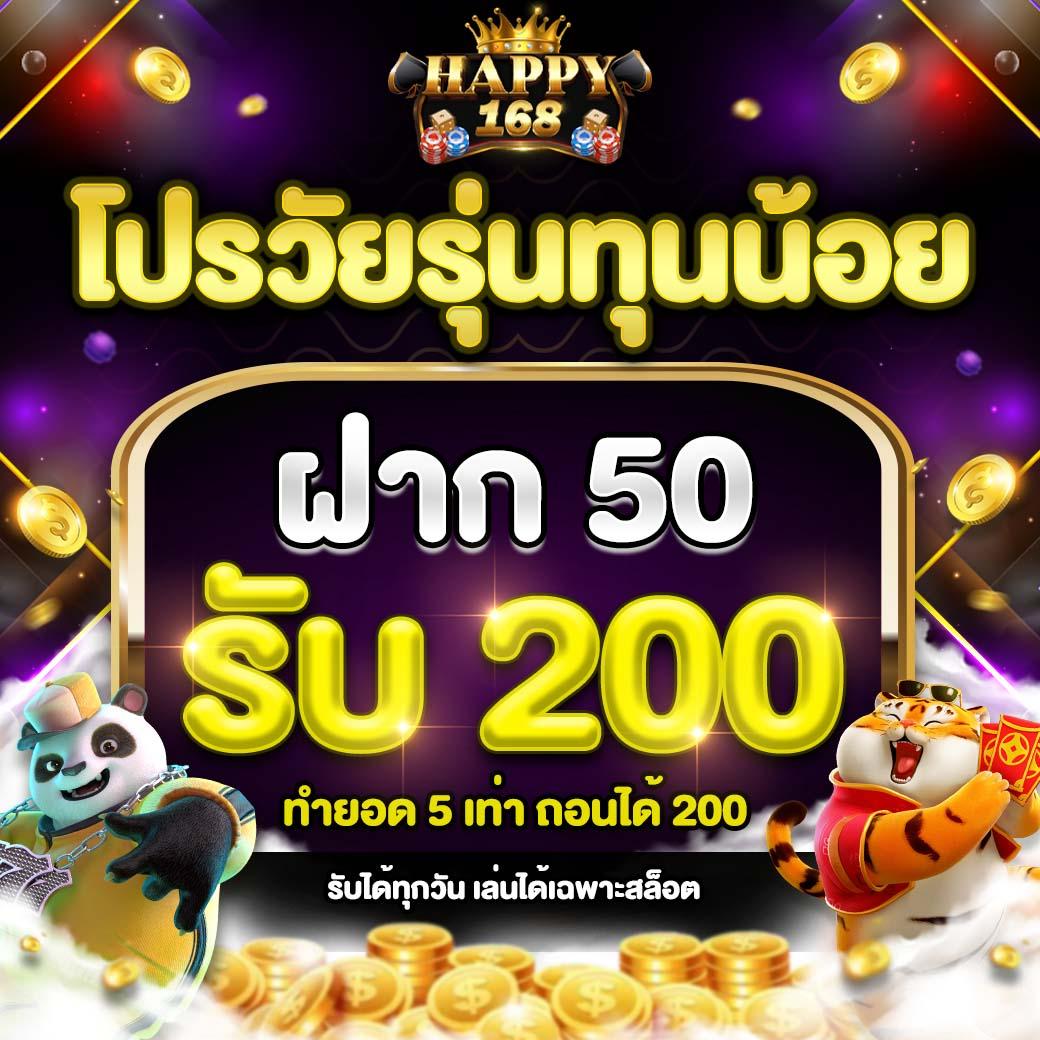 sa168vip เว็บตรง สล็อต ฝากถอนออโต้ ไม่ผ่านเอเย่นต์ 2026
