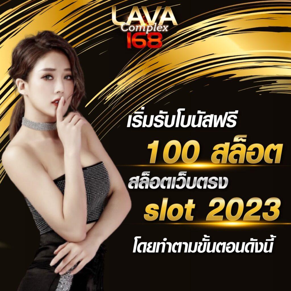 sa casino เว็บตรง สล็อต ฝากถอนออโต้ ไม่ผ่านเอเย่นต์ 2026