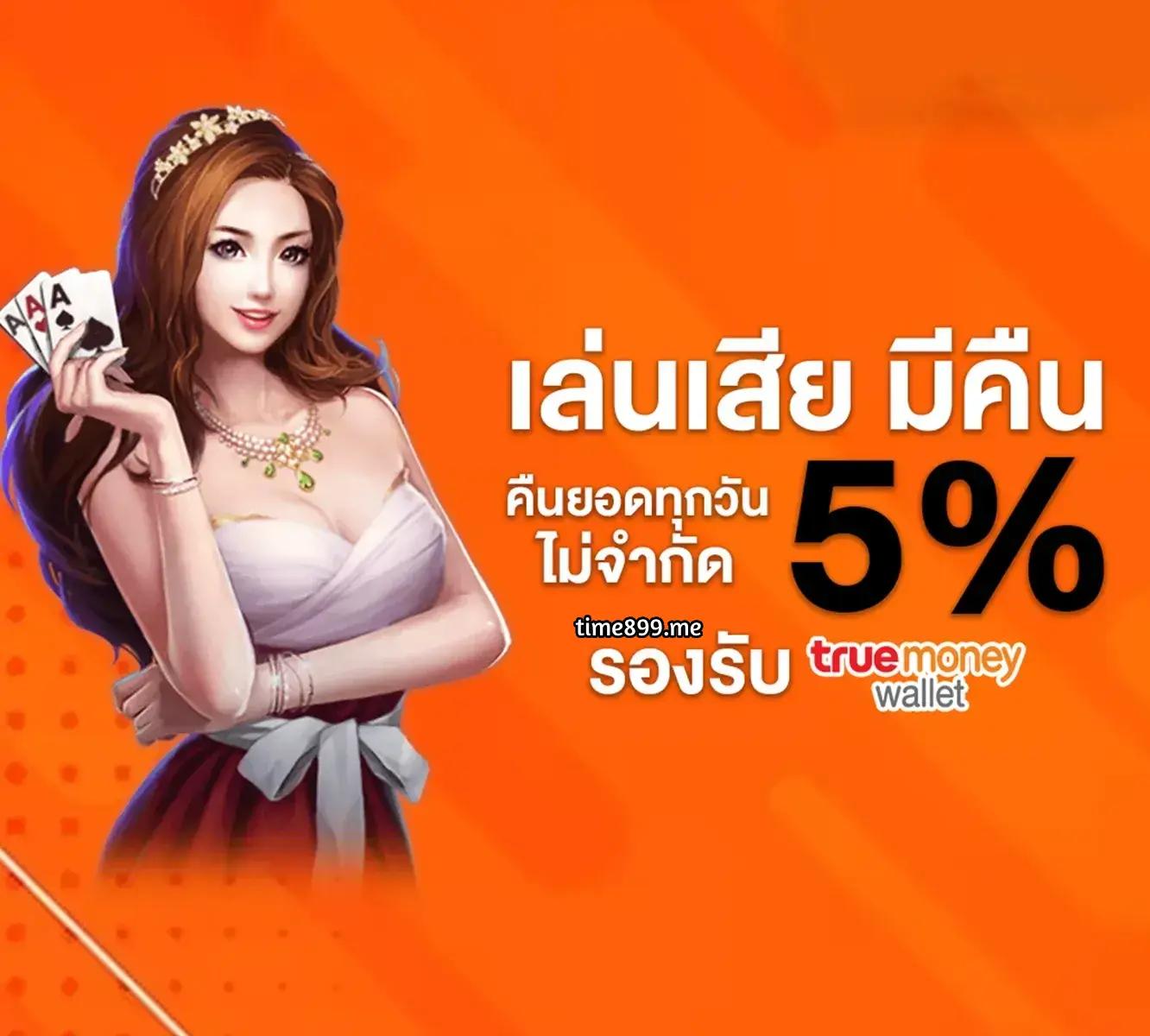 sathu88 เว็บตรง สล็อต ฝากถอนออโต้ ไม่ผ่านเอเย่นต์ 2026