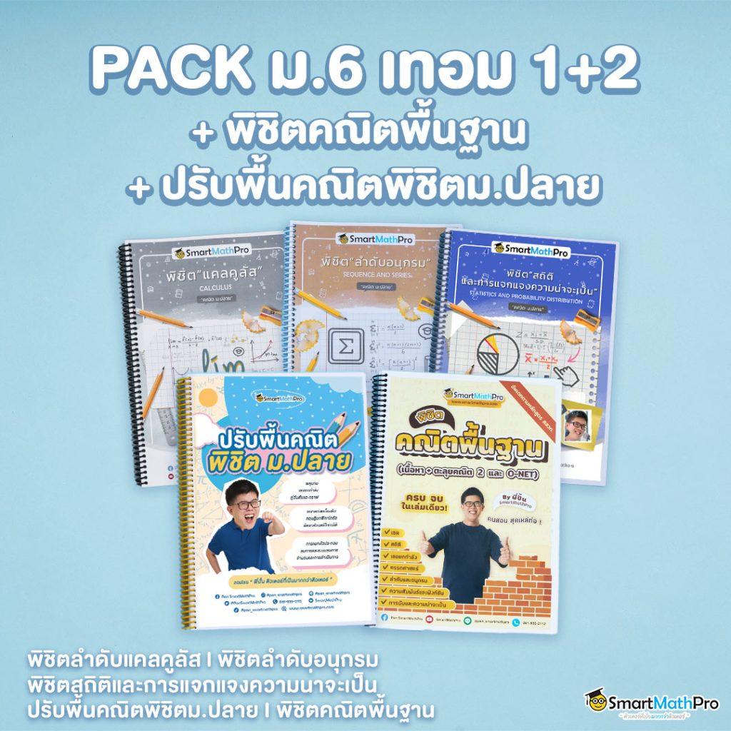 sawan168 เว็บตรง สล็อต ฝากถอนออโต้ ไม่ผ่านเอเย่นต์ 2026