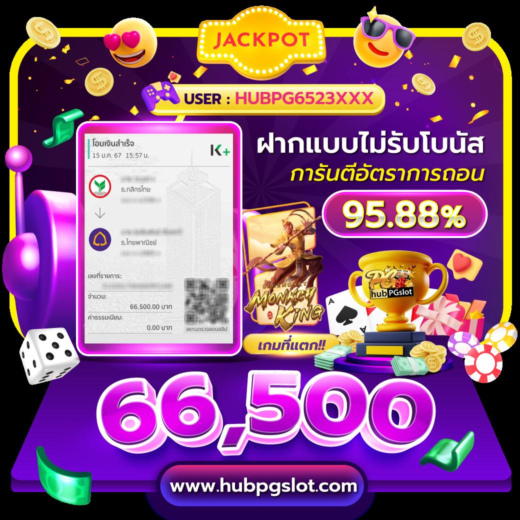 sbfplay bet เว็บตรง สล็อต ฝากถอนออโต้ ไม่ผ่านเอเย่นต์ 2026