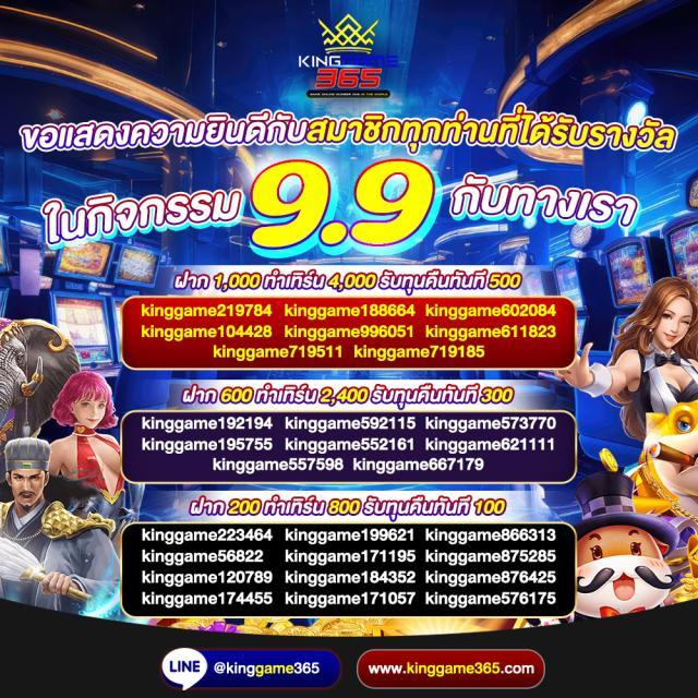 sbn999 เว็บตรง สล็อต ฝากถอนออโต้ ไม่ผ่านเอเย่นต์ 2026