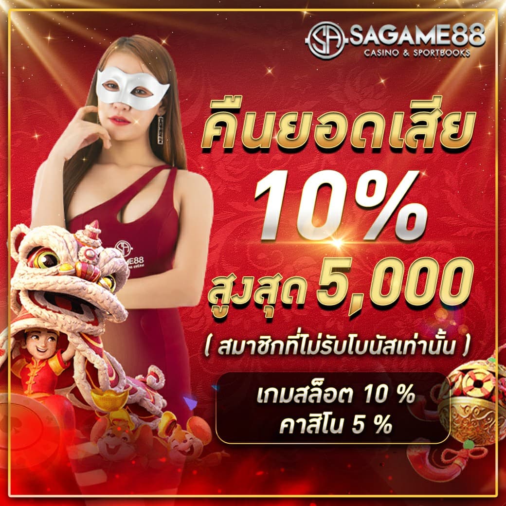 sbobet777 เว็บตรงสล็อต ฝากถอนออโต้ ไม่ผ่านเอเย่นต์ 2026