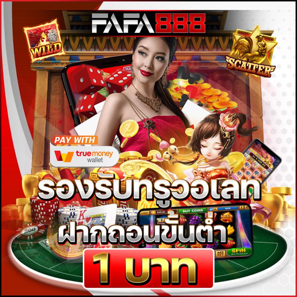 scrslot918 เว็บตรงสล็อต ฝากถอนออโต้ ไม่ผ่านเอเย่นต์ 2026