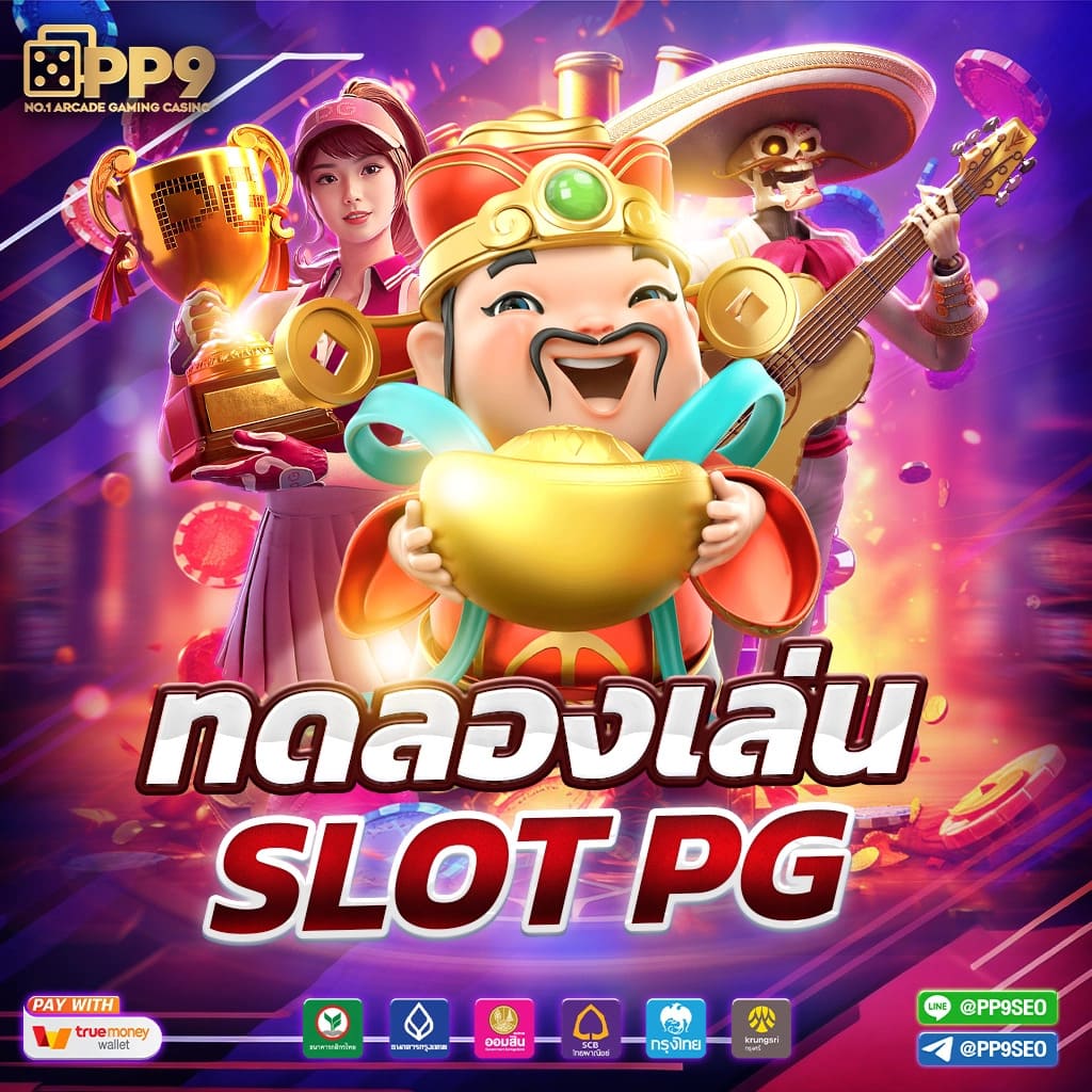 seanslot สล็อต เว็บตรง ฝากถอนออโต้ ไม่ผ่านเอเย่นต์ 2026