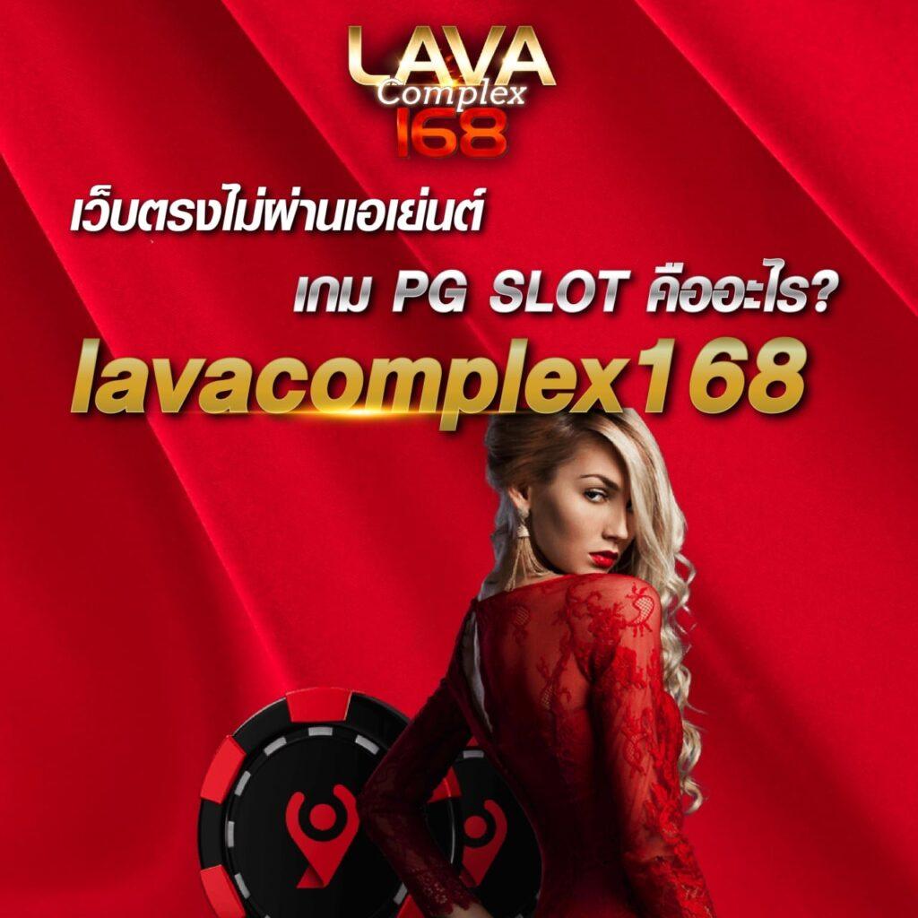 sfbet88 สล็อต เว็บตรง ฝากถอนออโต้ ไม่ผ่านเอเย่นต์ 2026