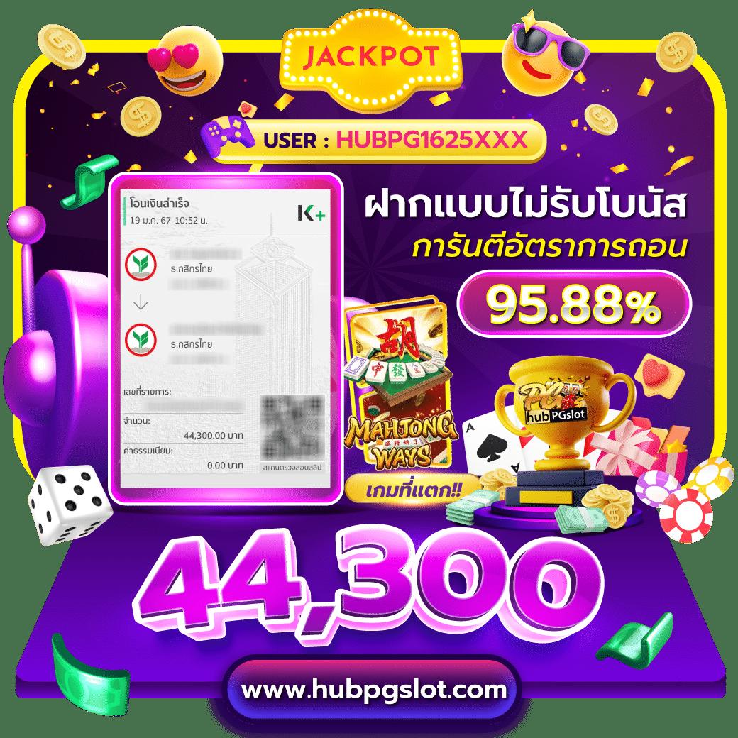 siam212 เว็บตรง สล็อต ฝากถอนออโต้ ไม่ผ่านเอเย่นต์ 2026