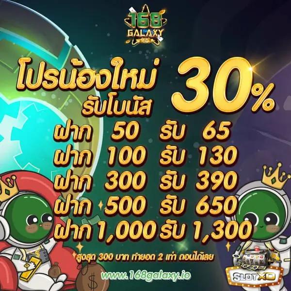 sing168 เว็บตรง สล็อต ฝากถอนออโต้ ไม่ผ่านเอเย่นต์ 2026