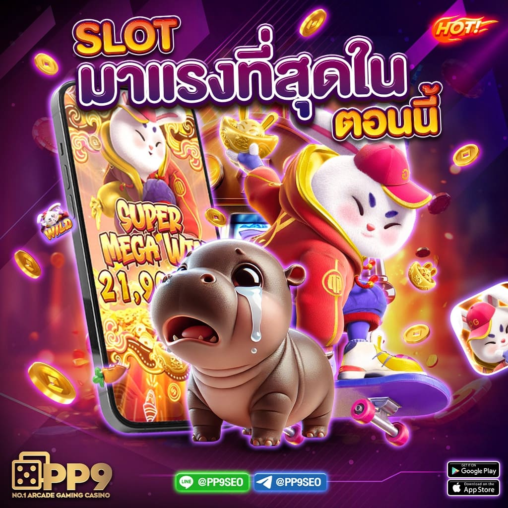 singha88 เว็บตรง สล็อต ฝากถอนออโต้ ไม่ผ่านเอเย่นต์ 2026