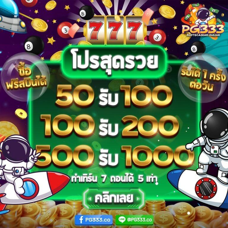skvegas เว็บตรงสล็อต ฝากถอนออโต้ ไม่ผ่านเอเย่นต์ เล่นได้ลื่น 2026