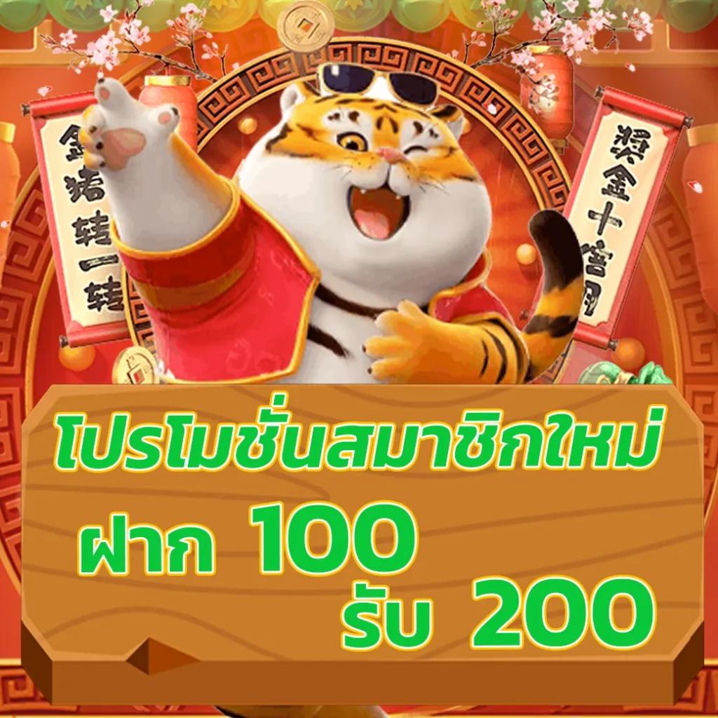 slot1111 เว็บตรง สล็อต ฝากถอนออโต้ 2026
