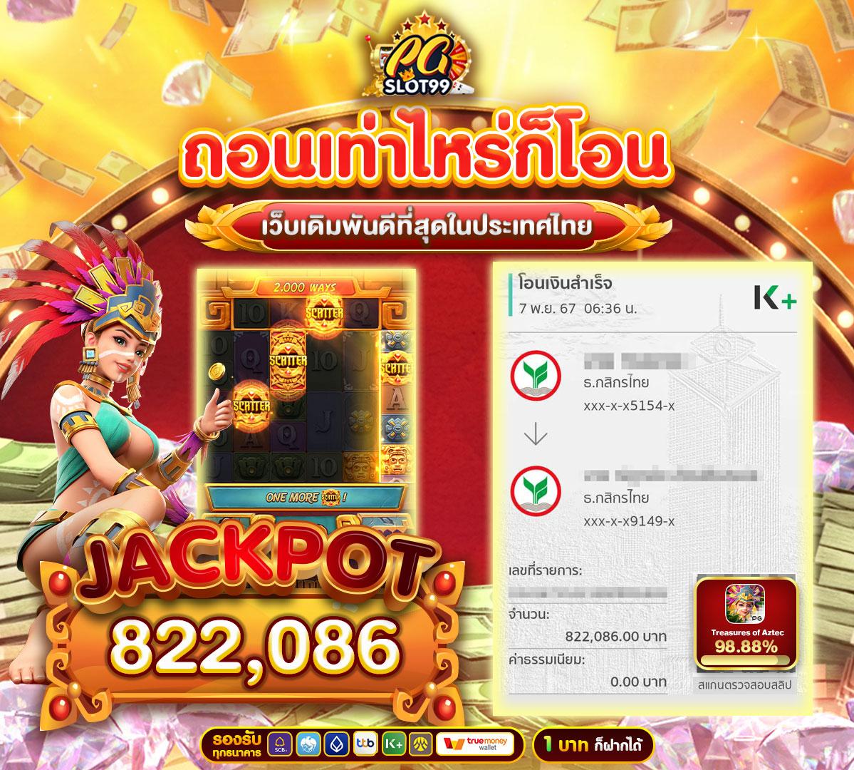 slot6666 เว็บตรง สล็อต ฝากถอนออโต้ ไม่ผ่านเอเย่นต์ 2026