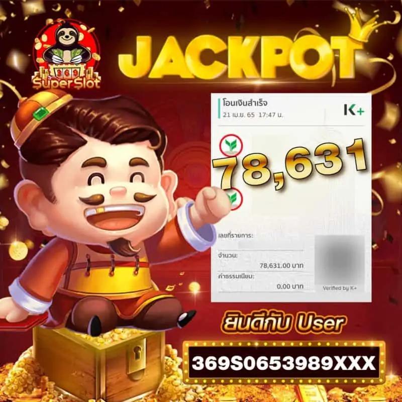 slot999 เว็บตรง สล็อต ฝากถอนออโต้ ไม่ผ่านเอเย่นต์ 2026