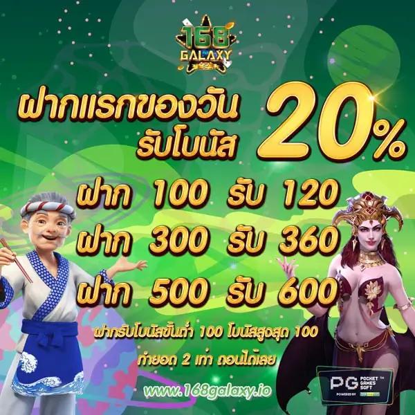 slot pk789 เว็บตรง สล็อต ฝากถอนออโต้ ไม่ผ่านเอเย่นต์ 2026
