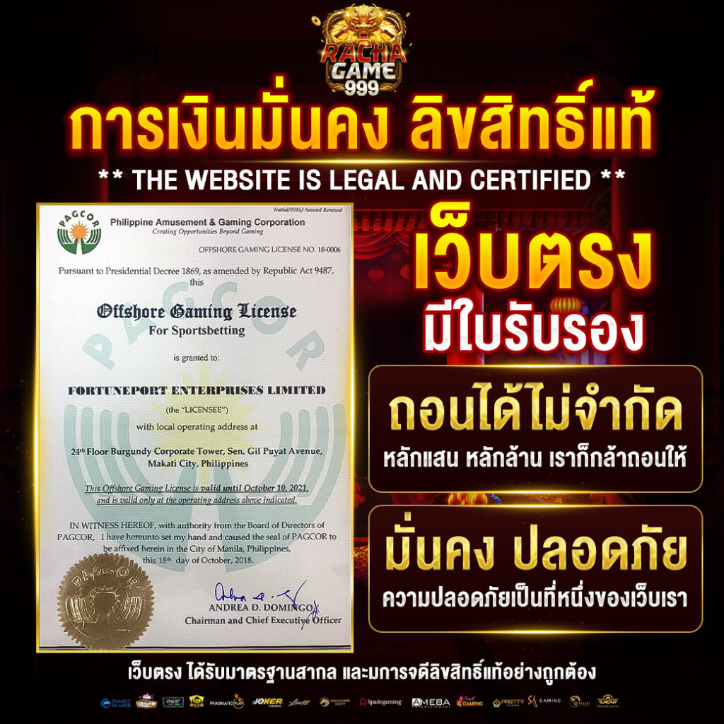 slot thailand เว็บตรง สล็อต ฝากถอนออโต้ ไม่ผ่านเอเย่นต์ 2026