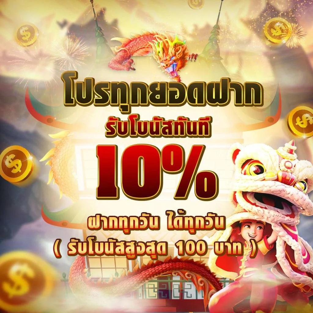 slot wallet เว็บตรง สล็อต ฝากถอนออโต้ ไม่ผ่านเอเย่นต์ 2026