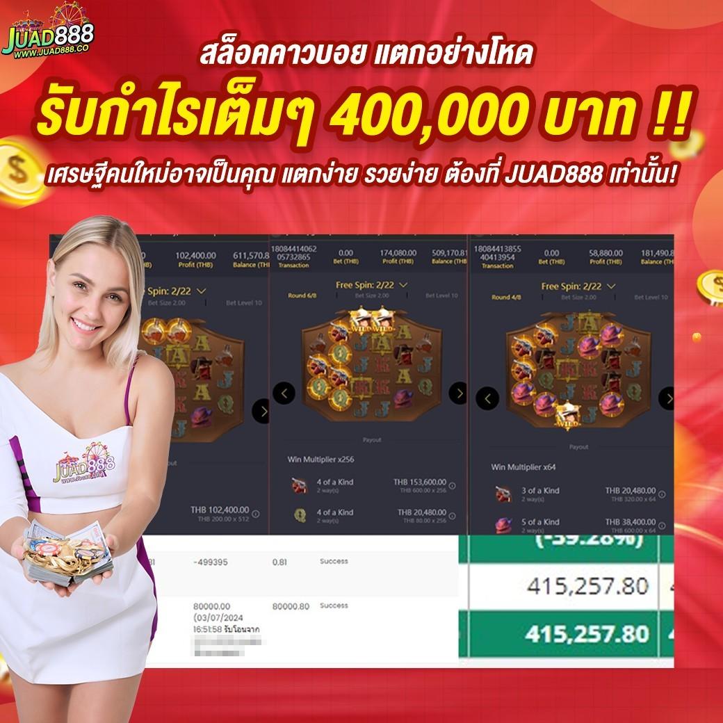 slotgame6666 เว็บตรง สล็อต ฝากถอนออโต้ ไม่ผ่านเอเย่นต์ 2026