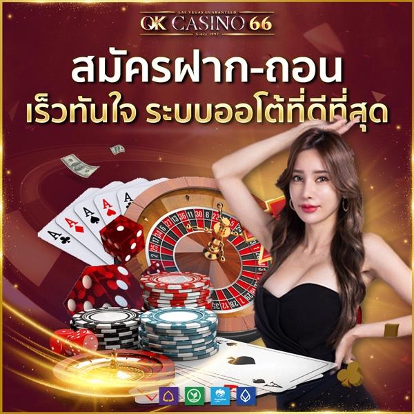 slotgame666 สล็อตเว็บตรง ฝากถอนออโต้ ไม่ผ่านเอเย่นต์ 2026