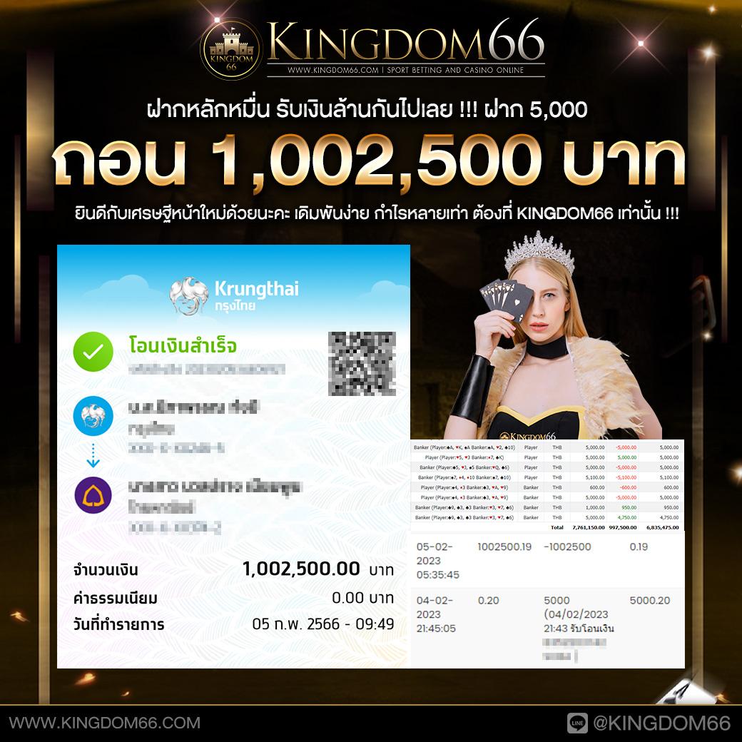 slotjoker888 เว็บตรง สล็อต ฝากถอนออโต้ ไม่ผ่านเอเย่นต์ 2026