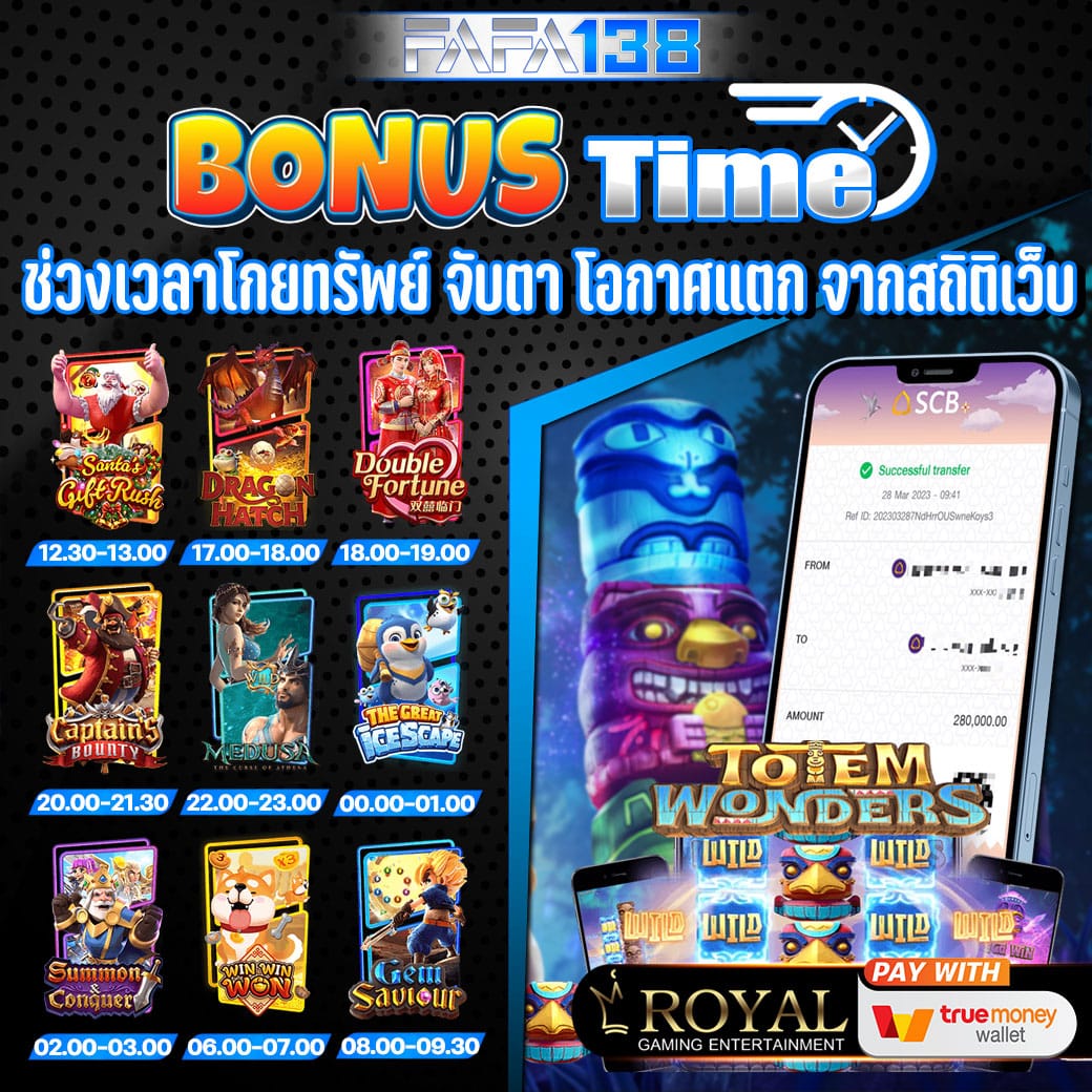 slotking777 เว็บตรง สล็อต ฝากถอนออโต้ ไม่ผ่านเอเย่นต์ 2026