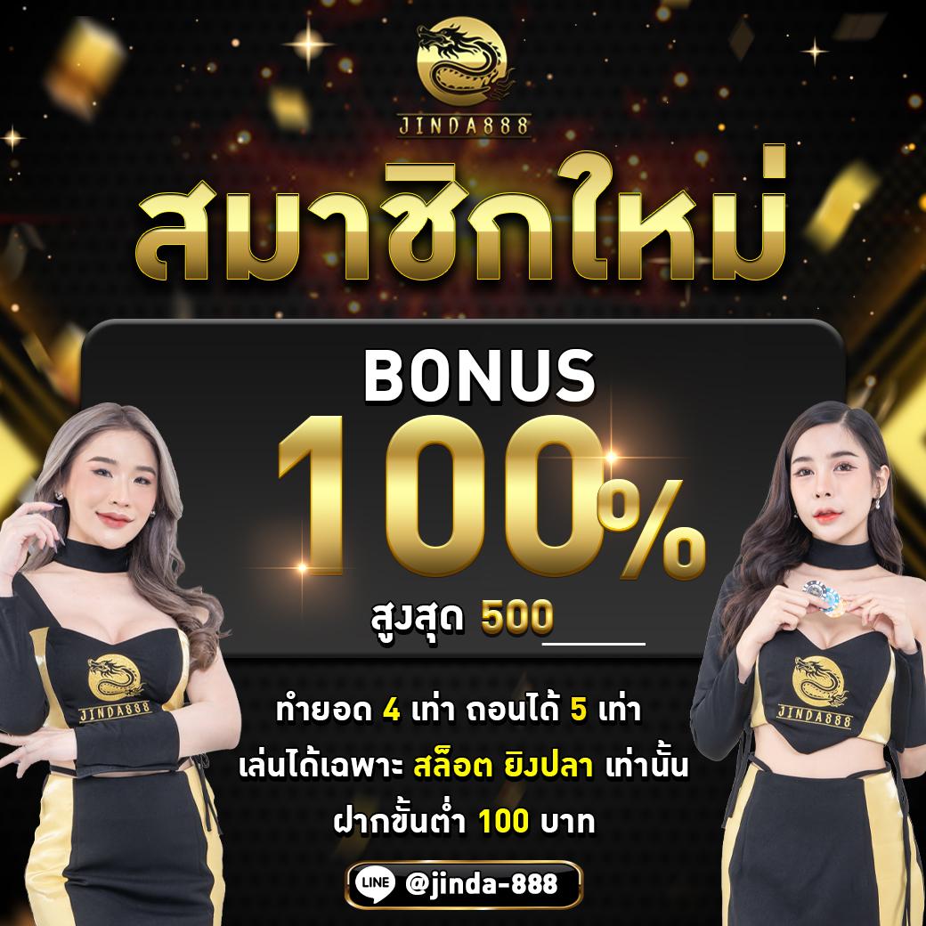 somwang lotto เว็บตรง สล็อต ฝากถอนออโต้ ไม่ผ่านเอเย่นต์ 2026