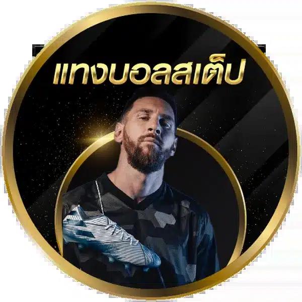 spinix188 เว็บตรง สล็อต ฝากถอนออโต้ ไม่ผ่านเอเย่นต์ 2026