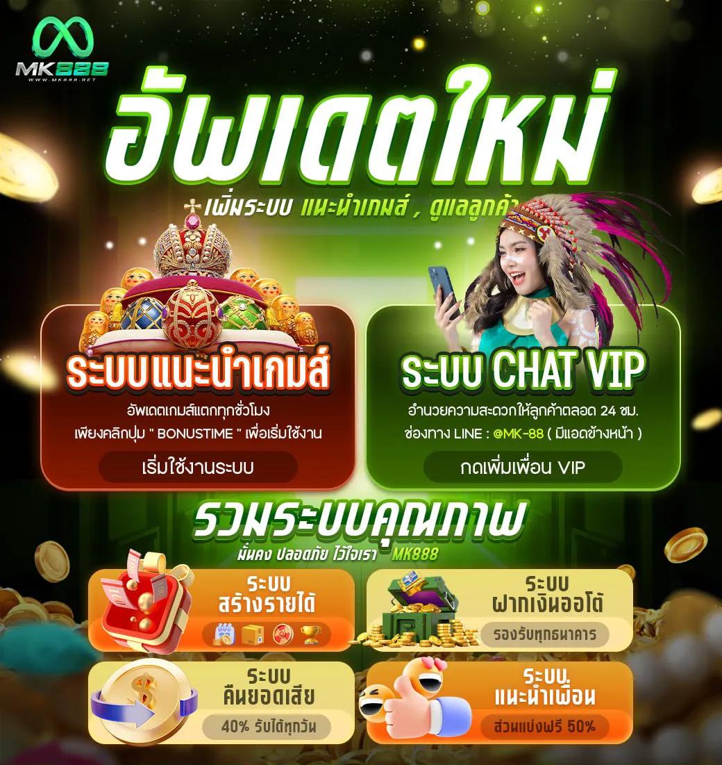 spinix282 เว็บตรง สล็อต ฝากถอนออโต้ ไม่ผ่านเอเย่นต์ 2026